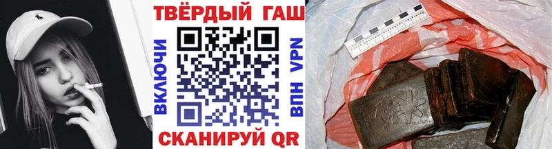 Какие есть наркотики Бежецк Конопля  Меф  ГАШИШ 