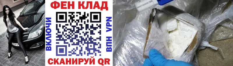 kraken зеркало  Бежецк  АМФ Premium  где можно купить наркотик 