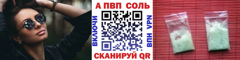 где купить наркотик  Бежецк  A PVP СК КРИС 