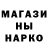 Canna-Cookies конопля Timur Meshkov