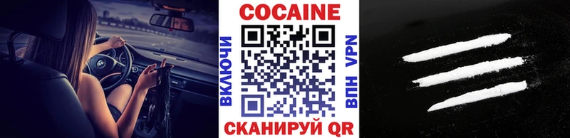 hydra вход  darknet Telegram  Кокаин Fish Scale  закладка  Бежецк 