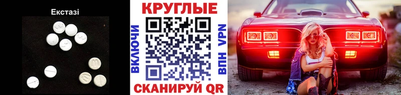 Ecstasy Philipp Plein  Бежецк 