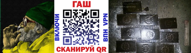 ГАШИШ Cannabis  OMG маркетплейс  Бежецк 