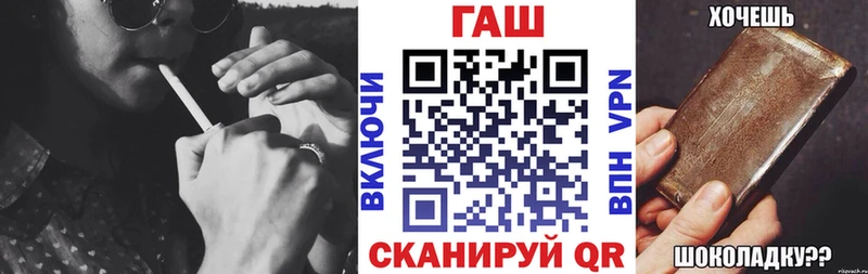 ГАШИШ гашик Бежецк