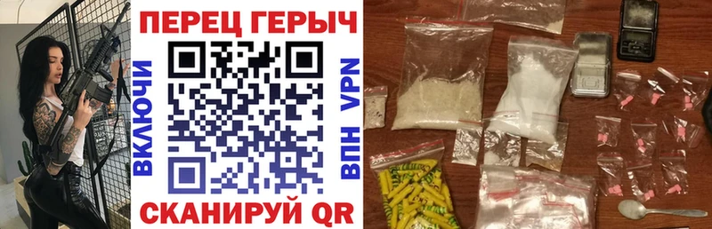купить закладку  Бежецк  ГЕРОИН Heroin 