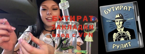 МДМА Богородск
