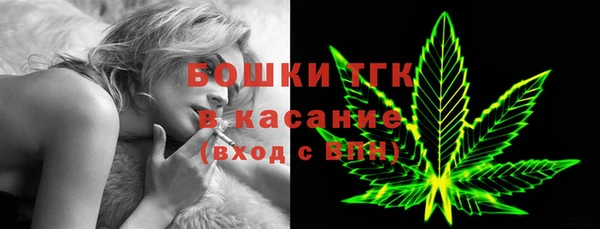 МДМА Богородск