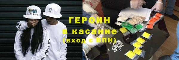 МДМА Богородск