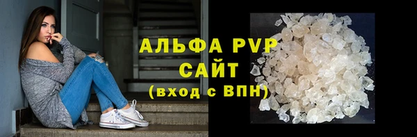 спайс Бородино