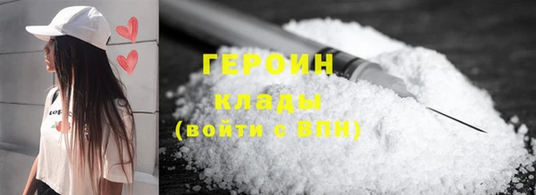 МДМА Богородск