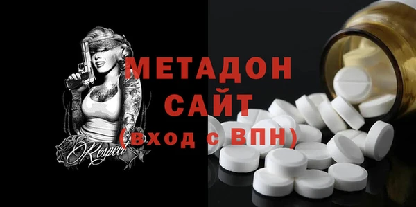 МДМА Богородск
