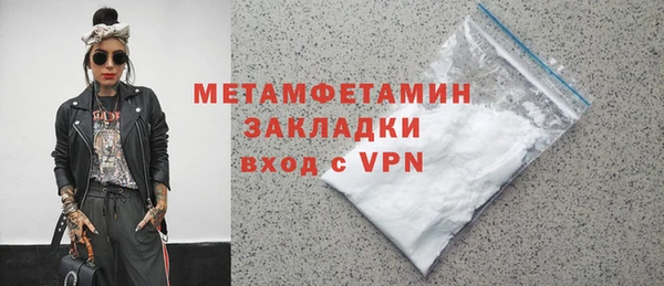 бошки Бронницы