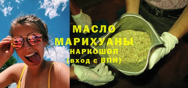 МДМА Богородск