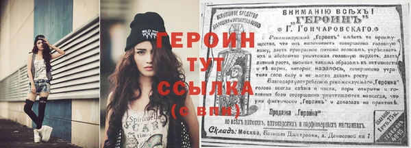 спайс Бородино