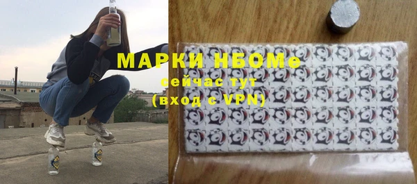 меф Беломорск