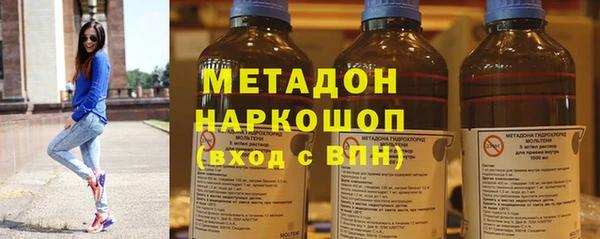 бошки Бронницы