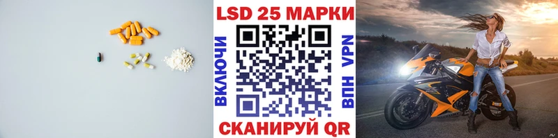 LSD-25 экстази ecstasy  Бежецк 