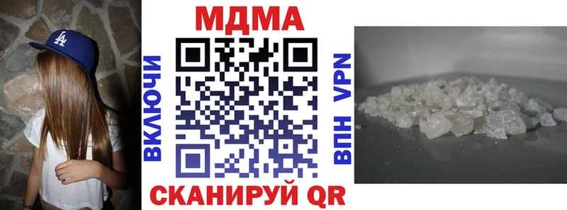 МДМА молли  Бежецк 