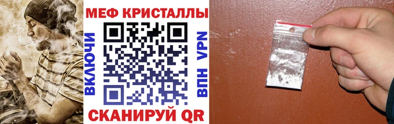 Меф мука  блэк спрут сайт  Бежецк 